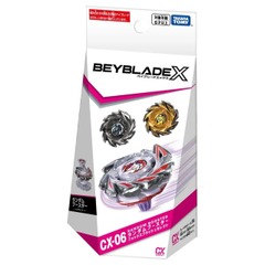 Beyblade X - CX-06 Random Booster Fox Brush